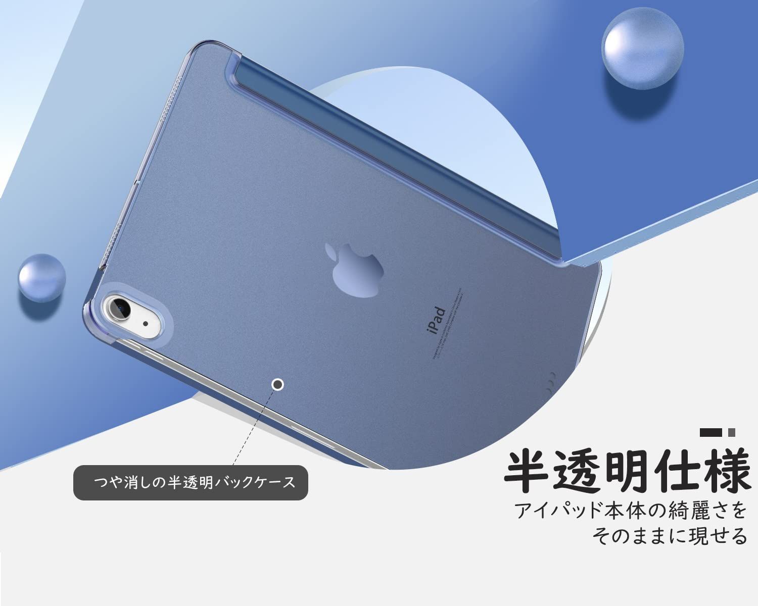 MoKo iPad Air 11インチ ケース 2025 5 4 10 9インチ M 3 2 Air第5 4世代 9 カバー 半透明 オートスリープ ApplePe