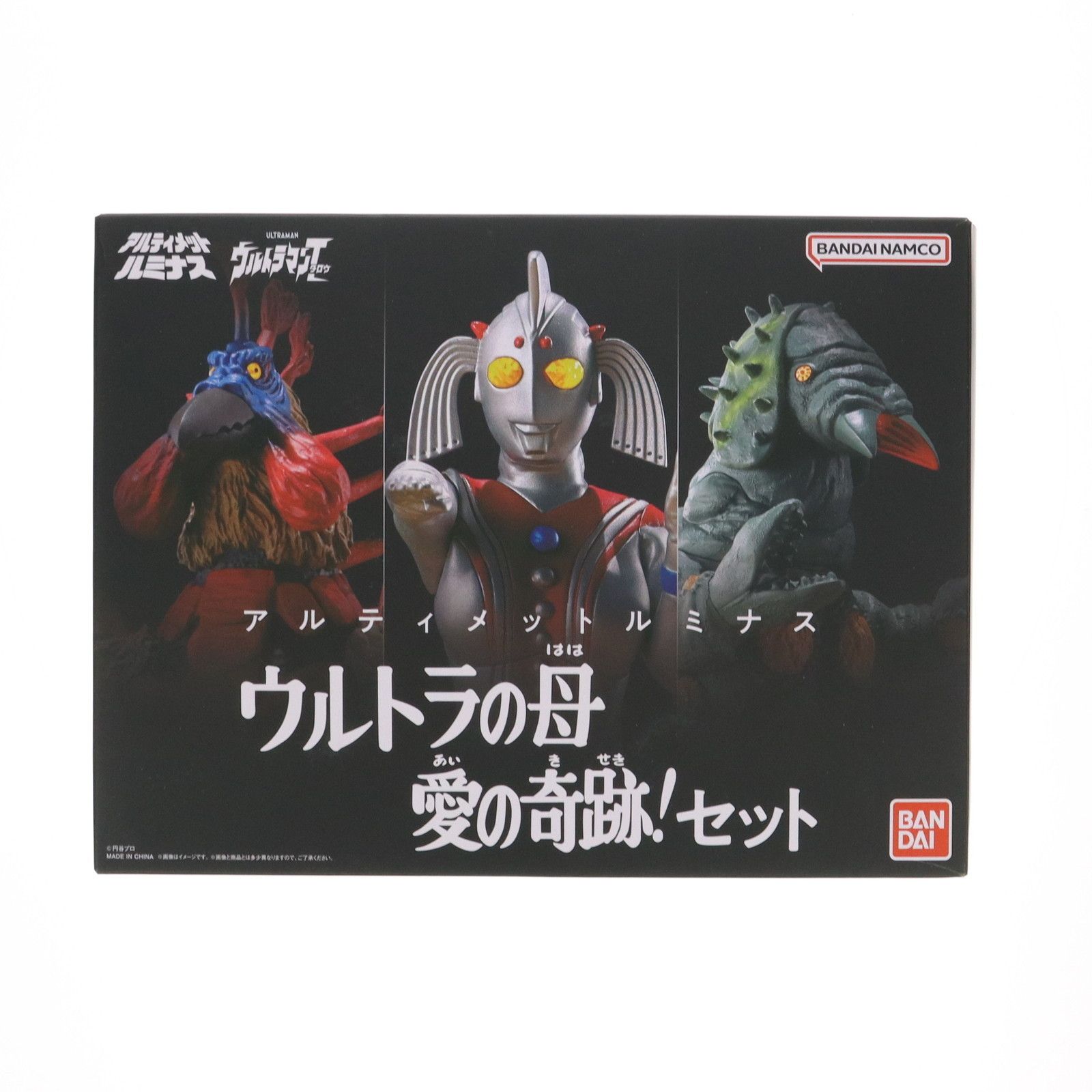 Amazon｜ウルトラマン アルティメットルミナス ウルトラの母 愛