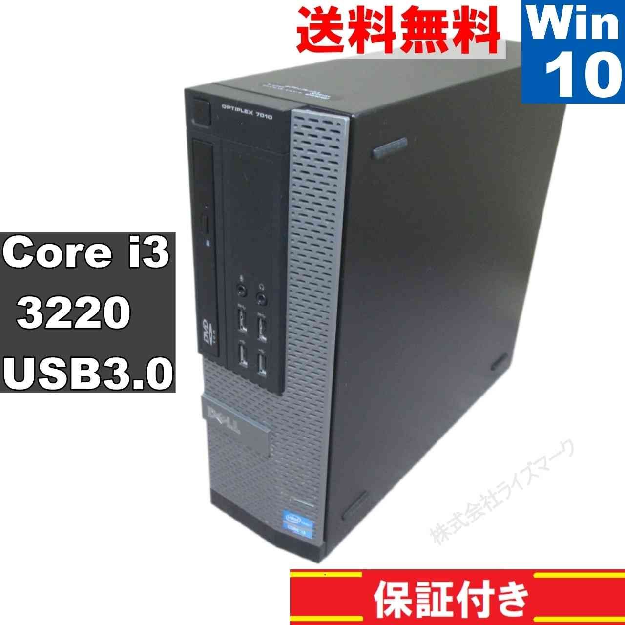 パナソニック 26インチ 3段 16Ah（5点灯）充電器あり 3人乗り用