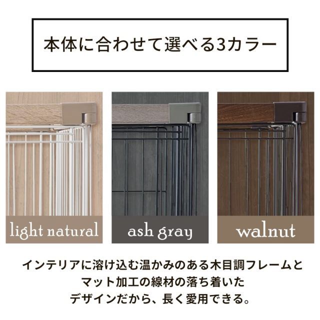 ライトナチュラル