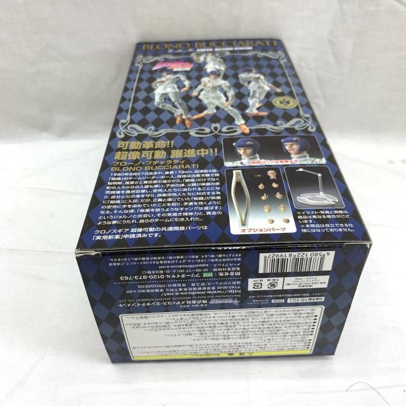 ブローノ ブチャラティ