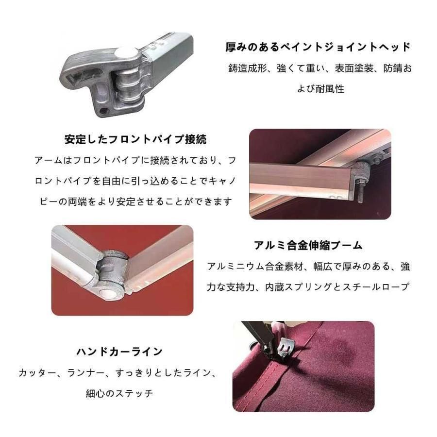 伸縮式 オーニングテント