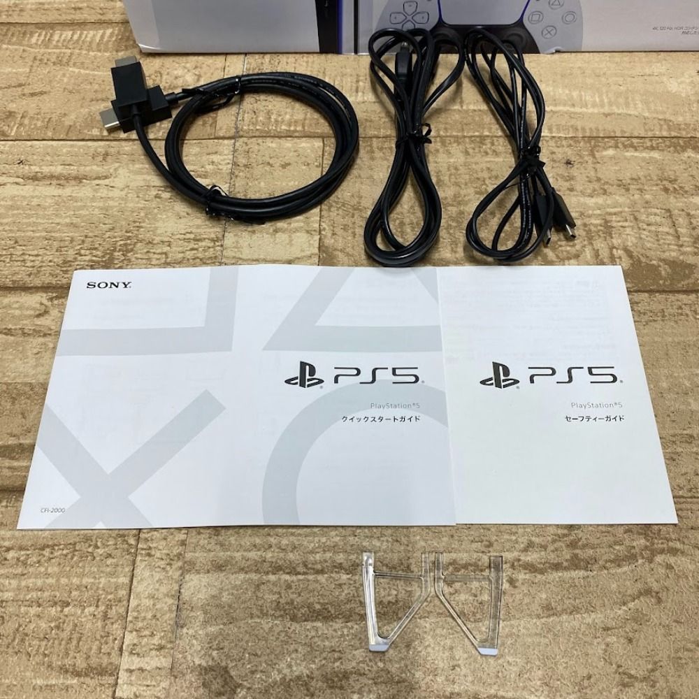 PS5 CFI-2000A01
