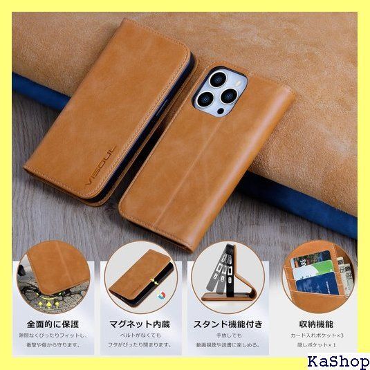 VISOUL iphone15Pro ケース 手帳型 o ro カーキ 616