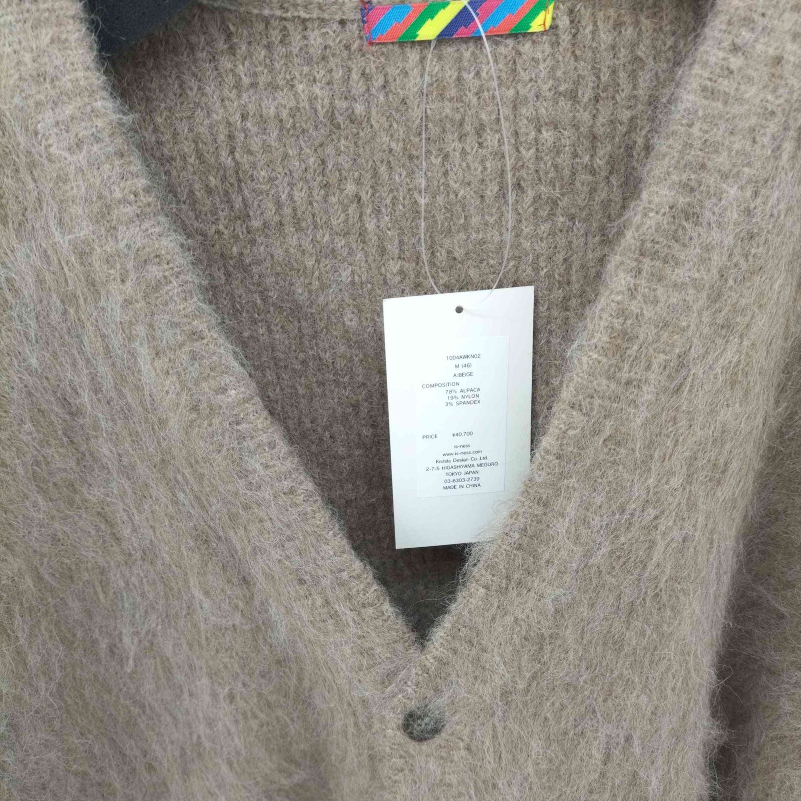 イズネス is-ness ALPACA CARDIGAN アルパカカーディガン メンズ JPN