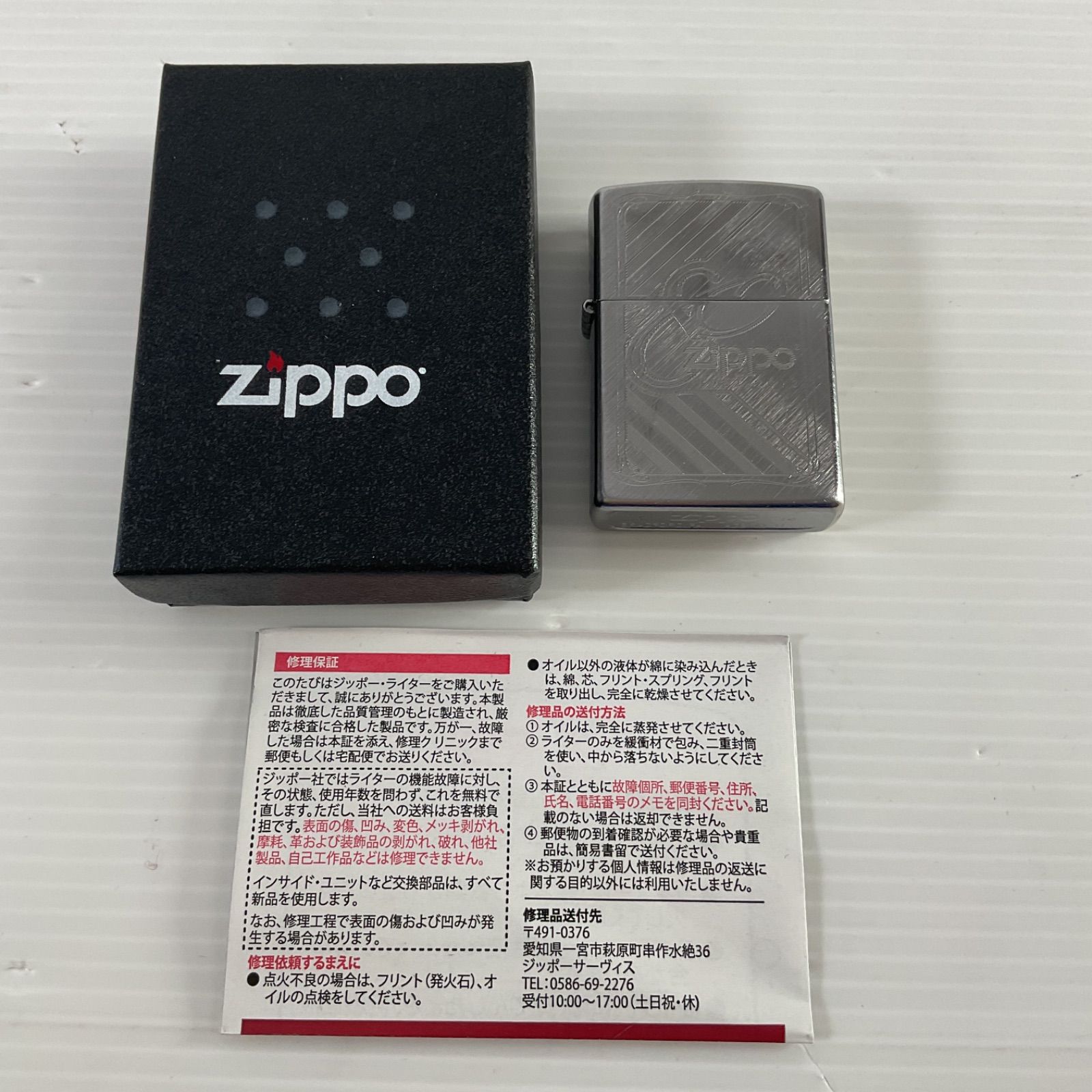 ZIPPO/ジッポー DeAGOSTINI/デアゴスティーニ 第4号 80th Anniversary