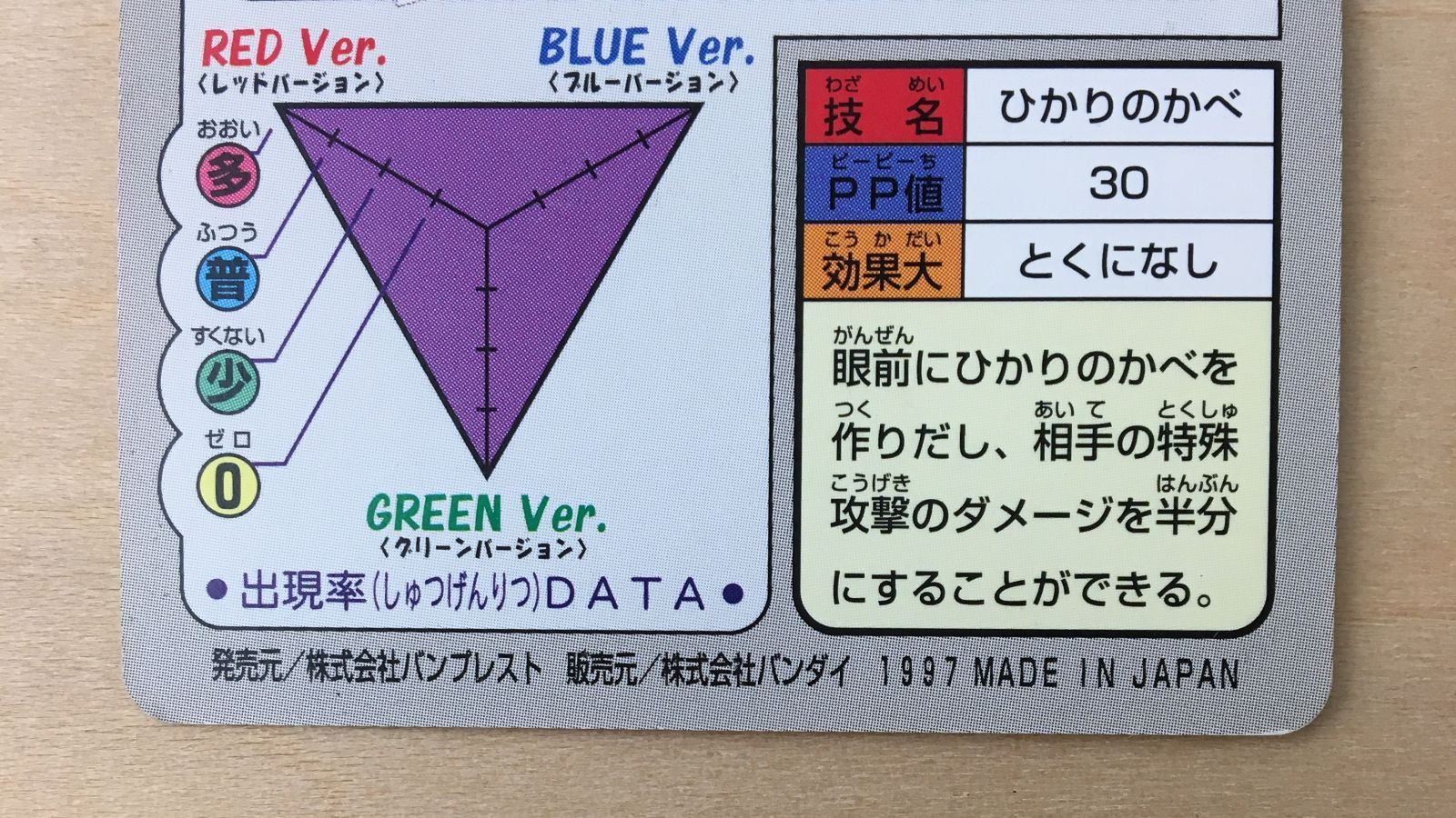 ポケモンカード　classic マルマイン50枚　ビリリダマ50枚 ポケモンカード classic ビリリダマ、マルマイン - メルカリ