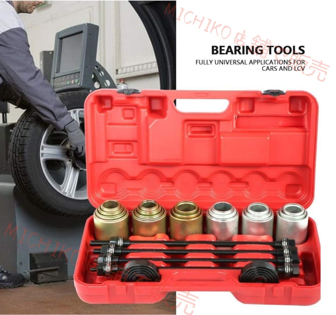 26ピースプーラープレス交換ベアリング取り外しツール 引っ張りスピンドル炭素鋼車ユニバーサル車