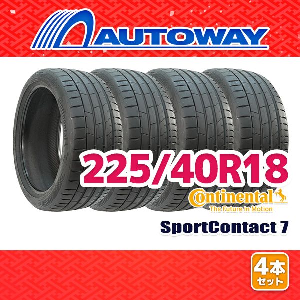 AUTOWAY 225|40R18 サマータイヤ CONTINENTAL SPORT CONTACT 7 18インチ 4本セット 夏タイヤ オートウェイ
