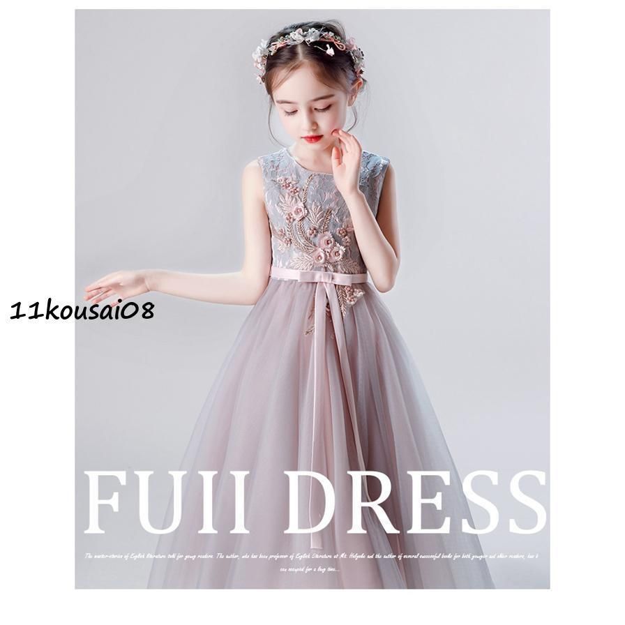 ☆TOCCA☆アイボリー 花柄刺繍ドレス 女の子130 マルチカラー 花柄刺繍ドレス ホワイト | Sharon Style Online