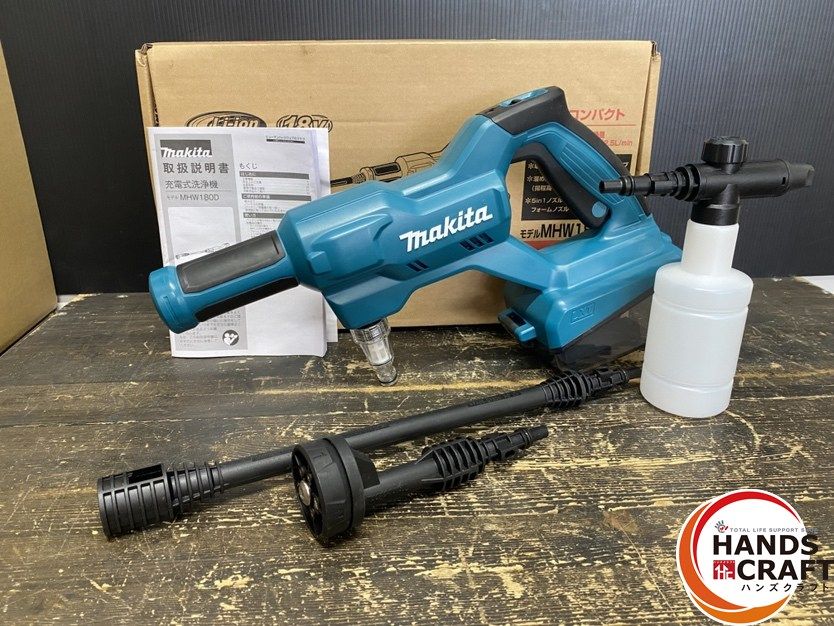 ● makita マキタ MHW180DZ 充電式洗浄機 18V用 ノズル エクステンション 説明書 箱入 実使用1回 バッテリー別売