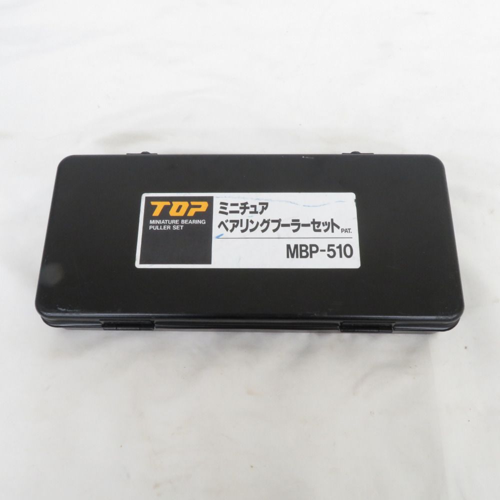 トップ工業