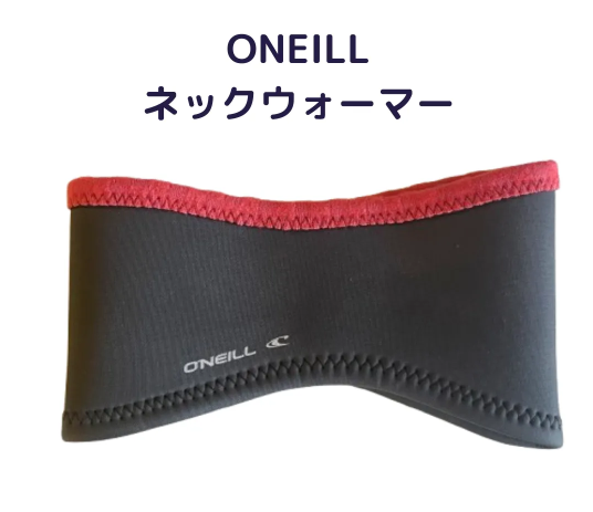 オニール ONEILL ネックウォーマー サイズ：S