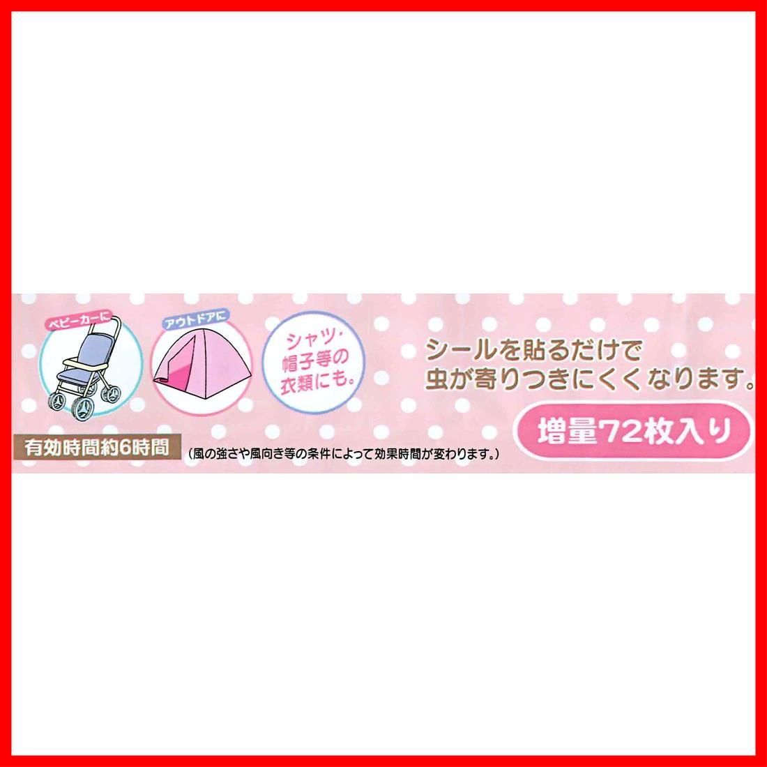 商品