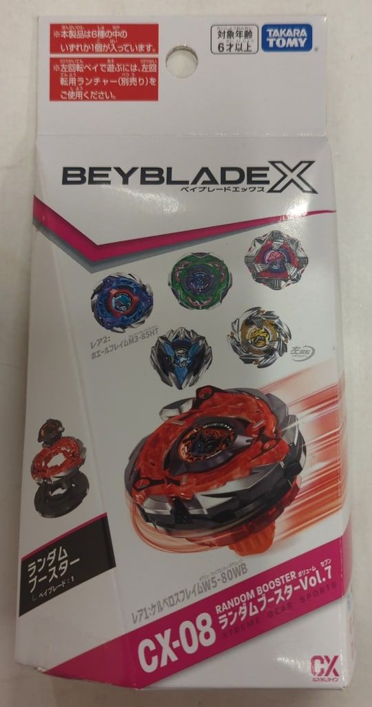 TAKARA TOMY ランダムブースターVol.7 BEYBLADE X ケルベロス