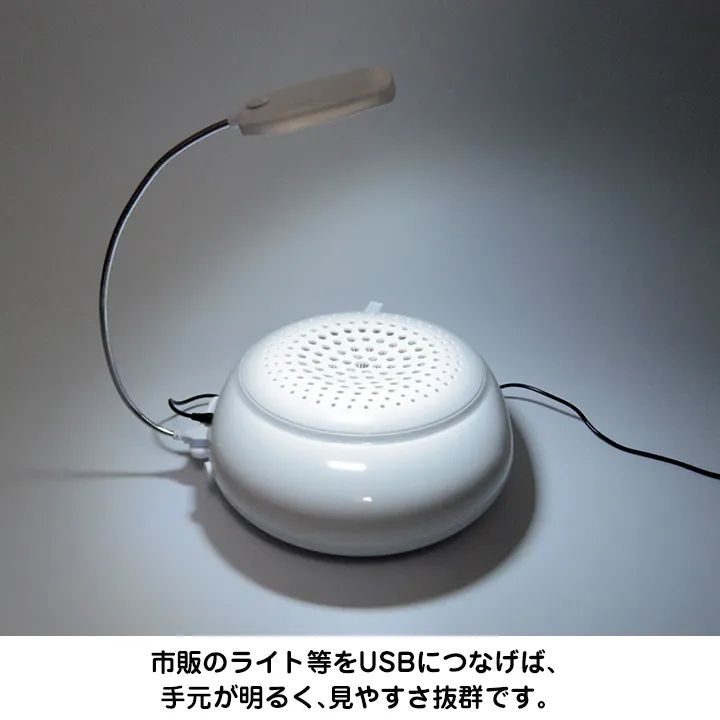 充電式