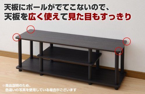 組立品 ダークブラウン|ブラック