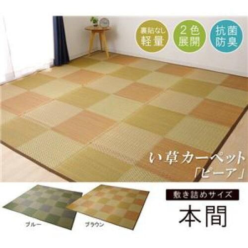 コレクション 【新品・3営業日で発送】イケヒコ い草ラグ 花ござ