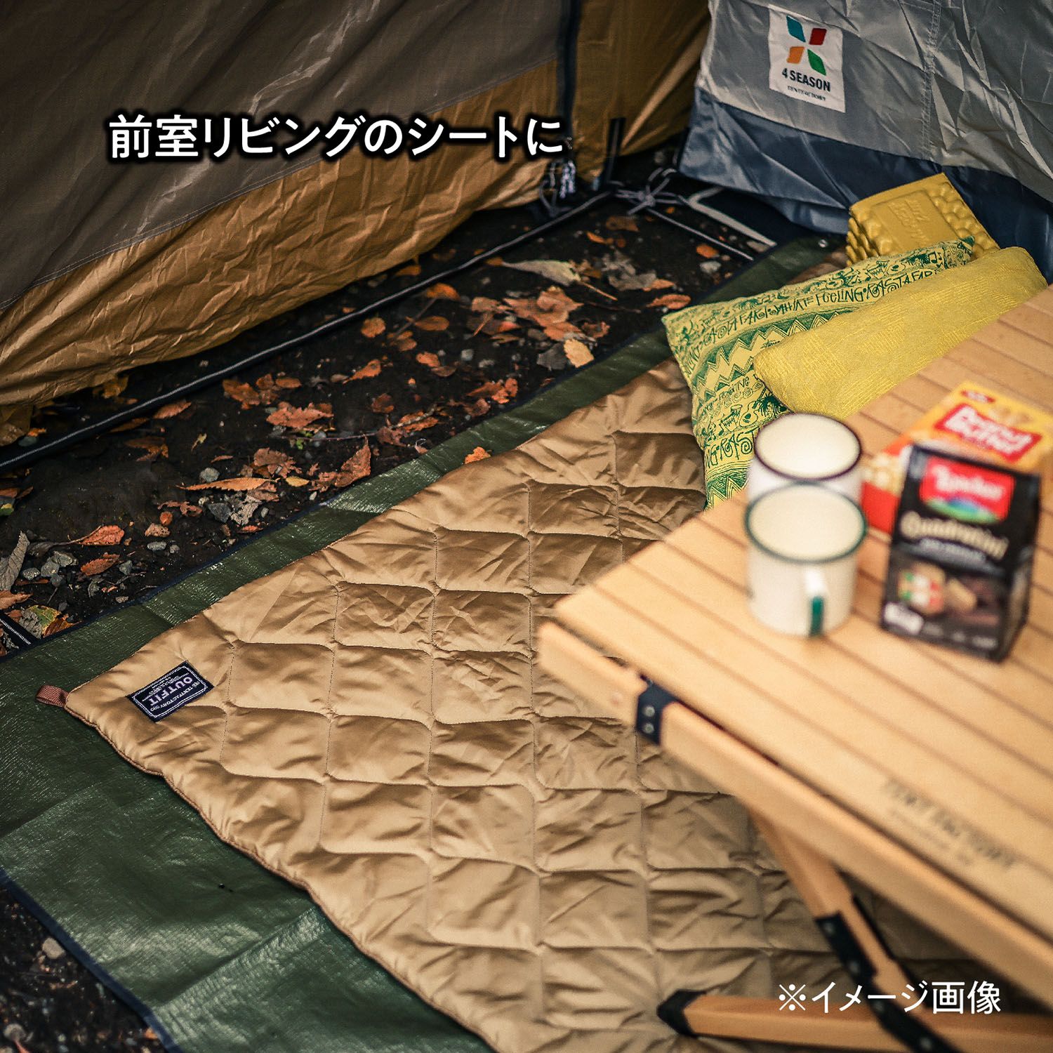 TENT FACTORY