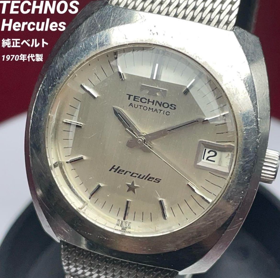 純正SSベルト 70s TECHNOS Hercules自動巻 スイス 純正竜頭