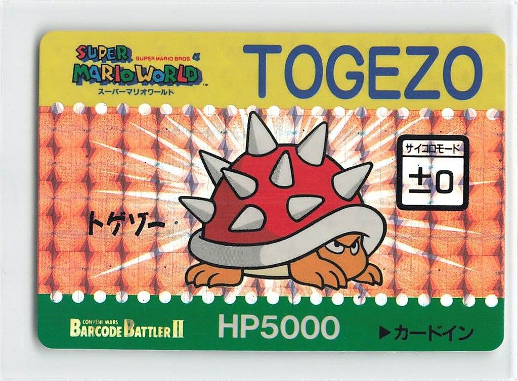 バーコードバトラーⅡ カードダス スーパーマリオワールド トゲゾー バーコードバトラーⅡ カードダス スーパーマリオワールド トゲゾー
