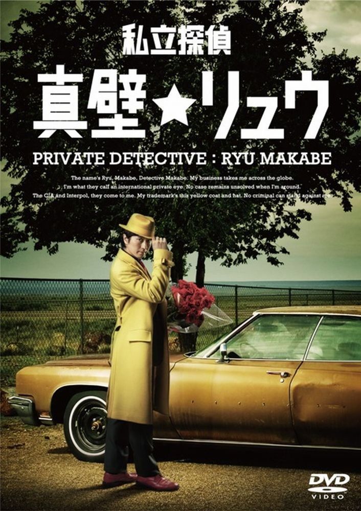 【中古DVD】峠の魔王 エピソード編[DVD]／2&amp;4モータリング社 (編集) 中古DVD】峠の魔王 エピソード編[DVD]／2&4モータリング社 (編集)
