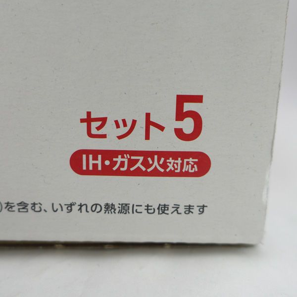 L78995 生活雑貨
