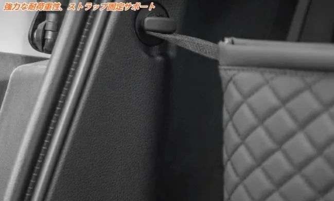 車用トランク収納バッグ