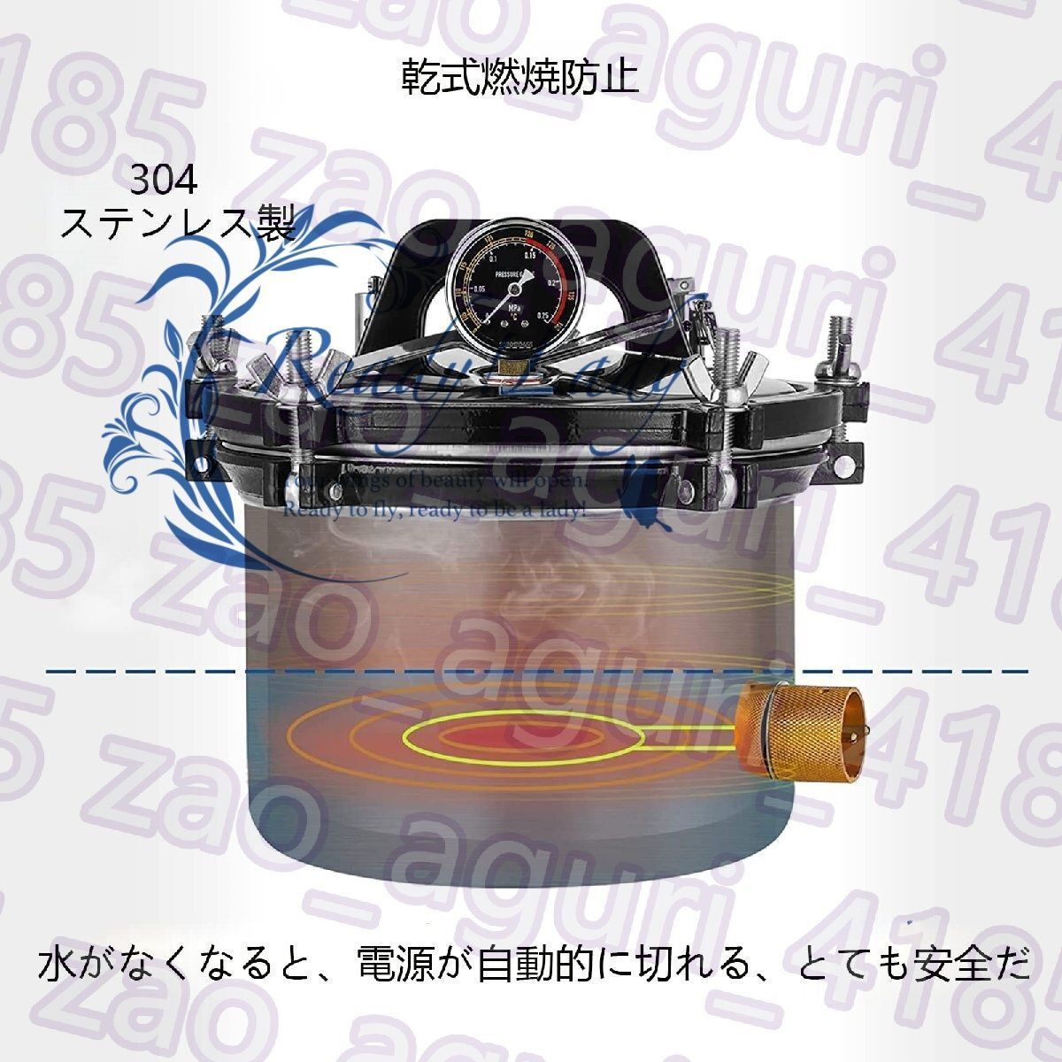 高圧滅菌機/オートクレープ 高圧蒸気滅菌器 圧力蒸気オートクレーブ 8L小型滅菌装置 消毒