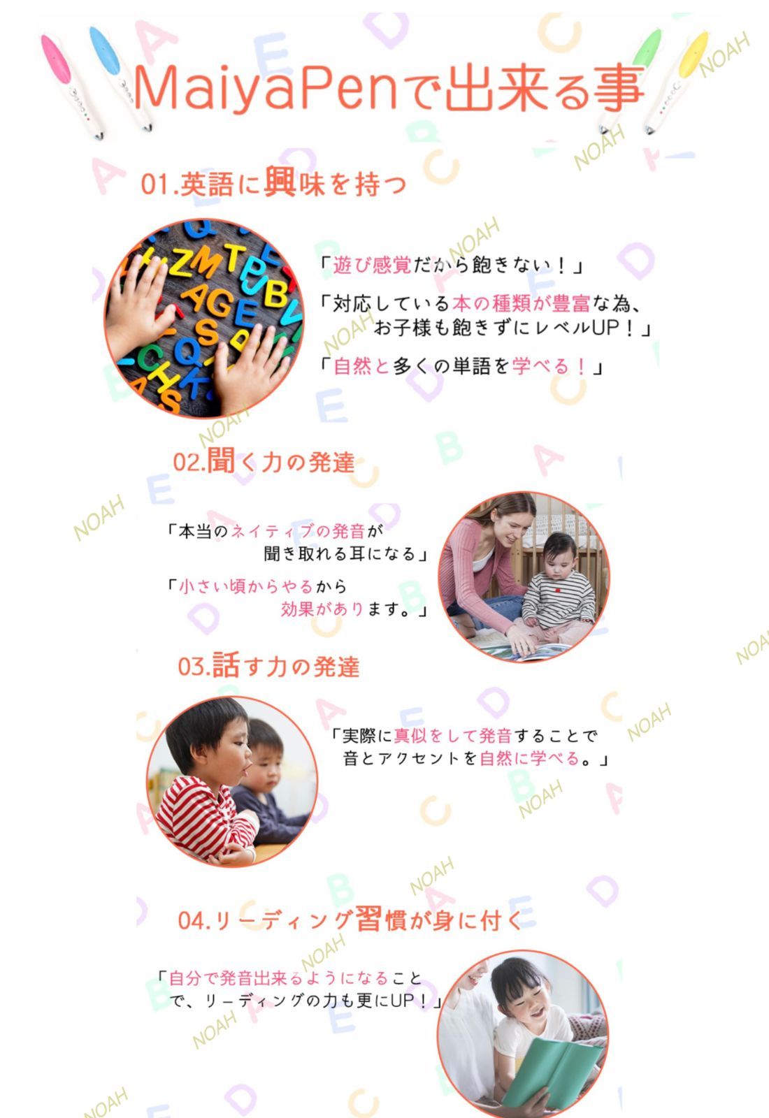 最新】MaiyaPen 64GB 新品 マイヤペン 音声ペン 日本語説明書付