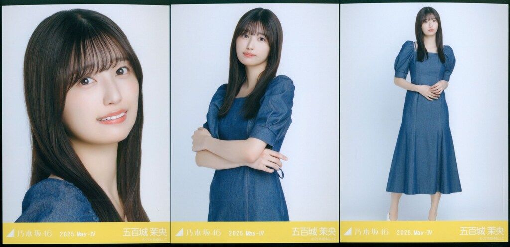乃木坂46 会場限定生写真 五百城茉央 2025.May-IV デニムワンピ