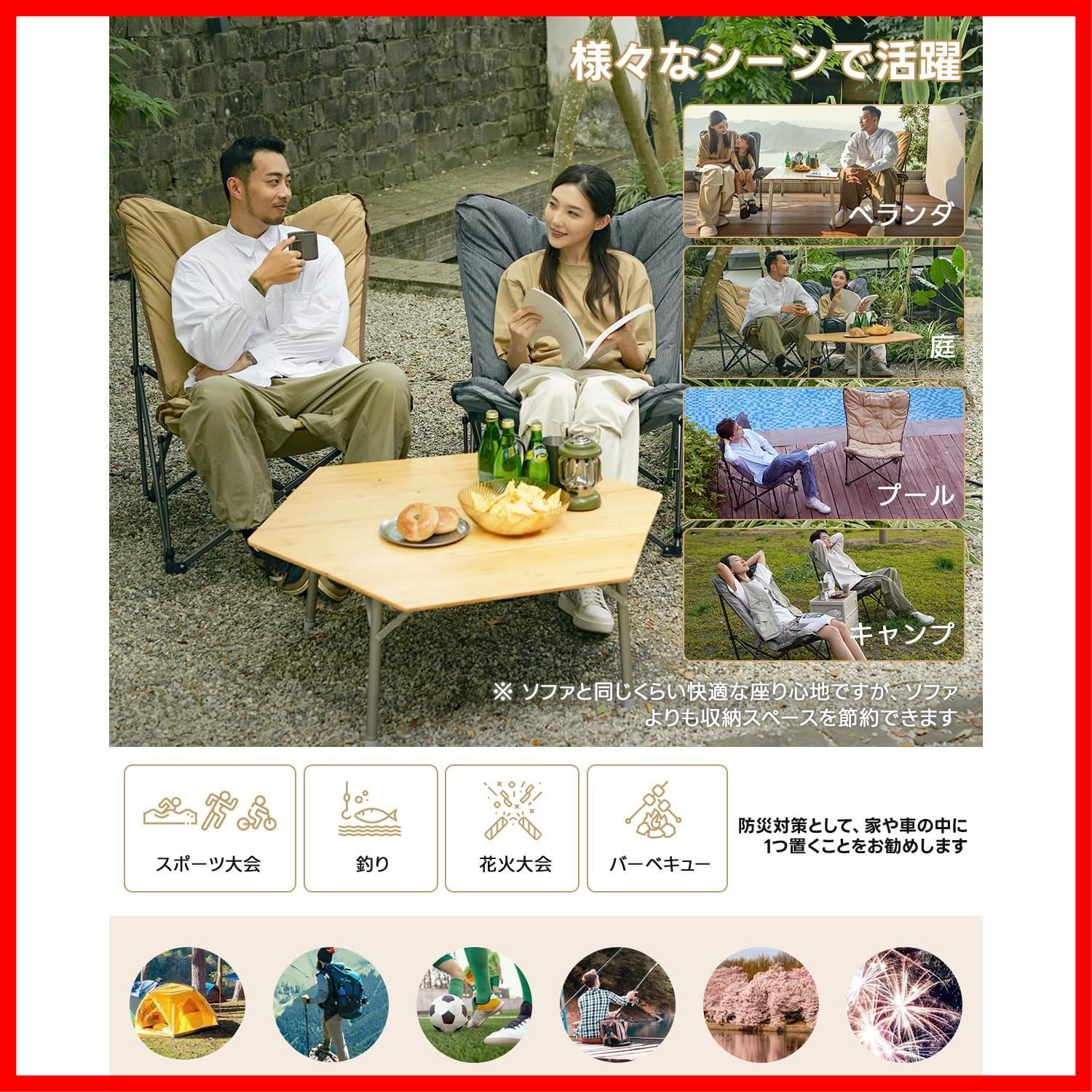 上座り心地 ハイバック ふかふかクッション 耐荷重180kg 特大サイズ 簡単組立 椅子 収納袋付き キャンプ 携帯便利 バタフライチェア 室内 チェア ベランダ アウトドア 庭 KingCamp 公園