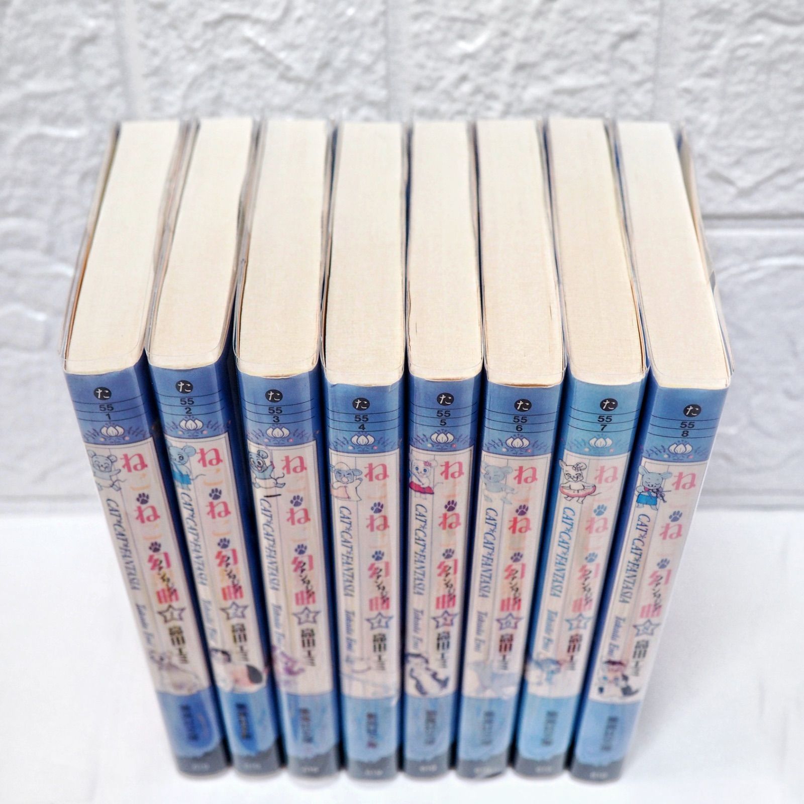 ねこねこ幻想曲 ファンタジア 全巻 (1~8巻) 文庫版 良品 全巻初版 高田