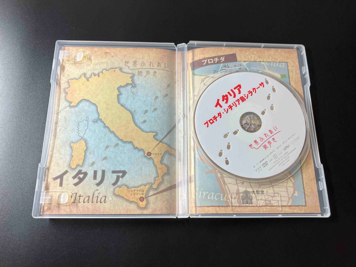 DVD 世界ふれあい街歩き イタリア DVD-BOX 