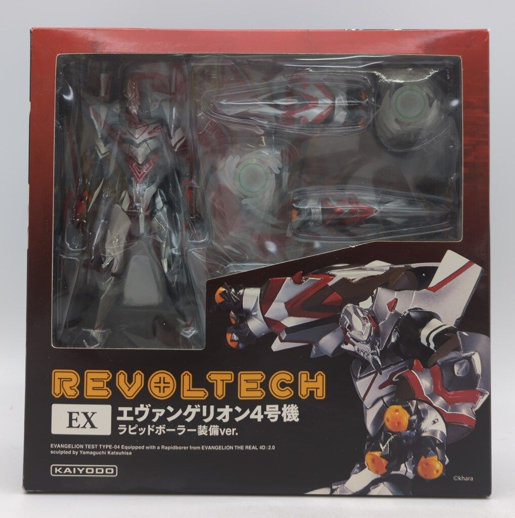 USJ限定 エヴァンゲリオン4号機 ラピッドボーラー装備 USJ限定