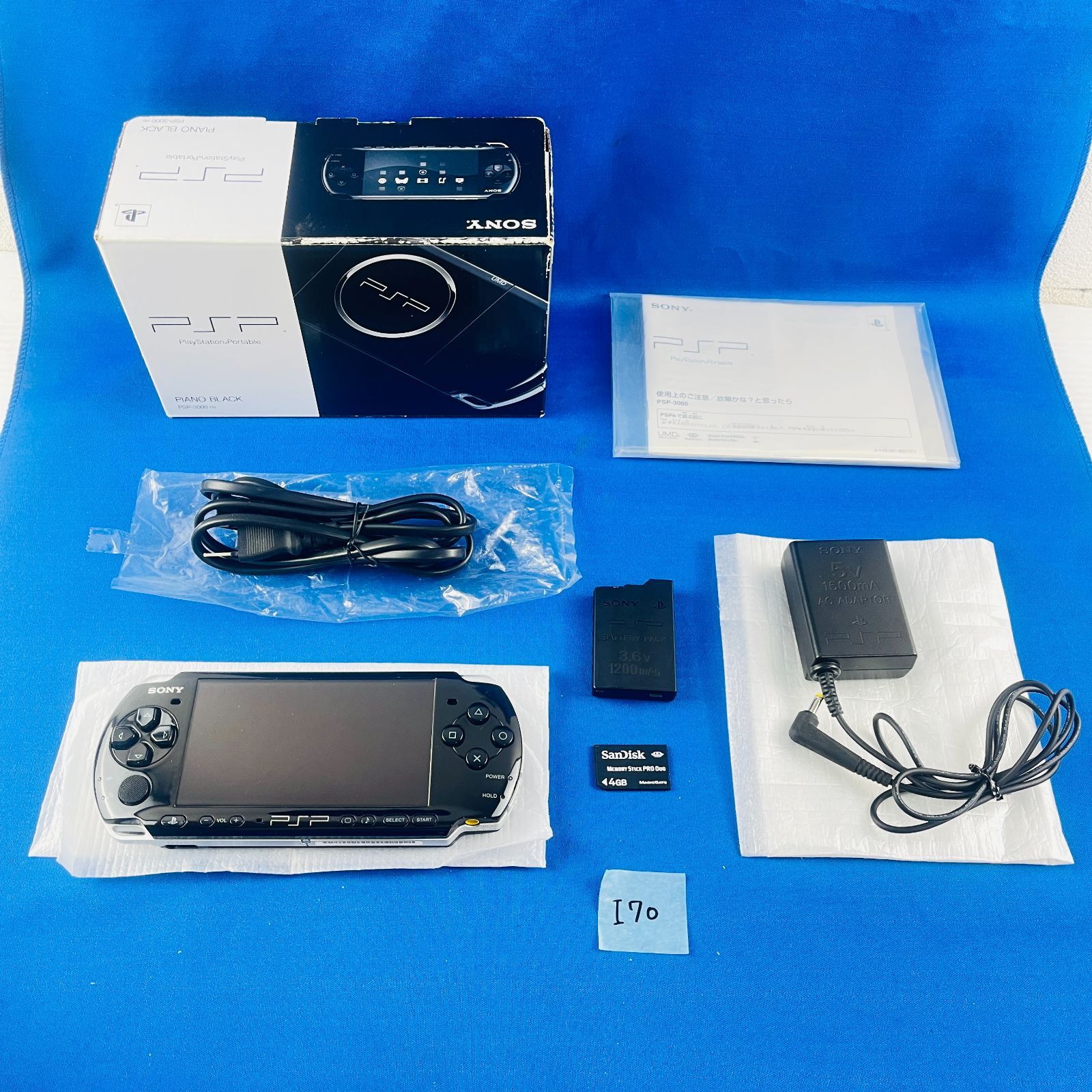SONY - 【状態良好】PSP3000 ピアノブラック 本体 SONY すぐに遊べるセット SONY PSP 本体 PSP-3000PB ピアノ・ブラック PSP-3000 すぐ