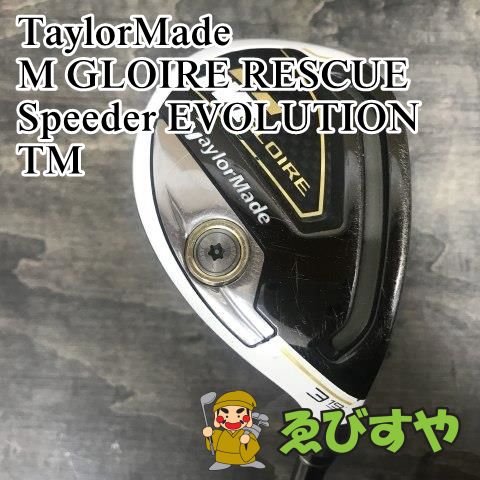 狭山【中古】 ユーティリティ テーラーメイド M GLOIRE RESCUE Speeder EVOLUTION TM S 19[7399]