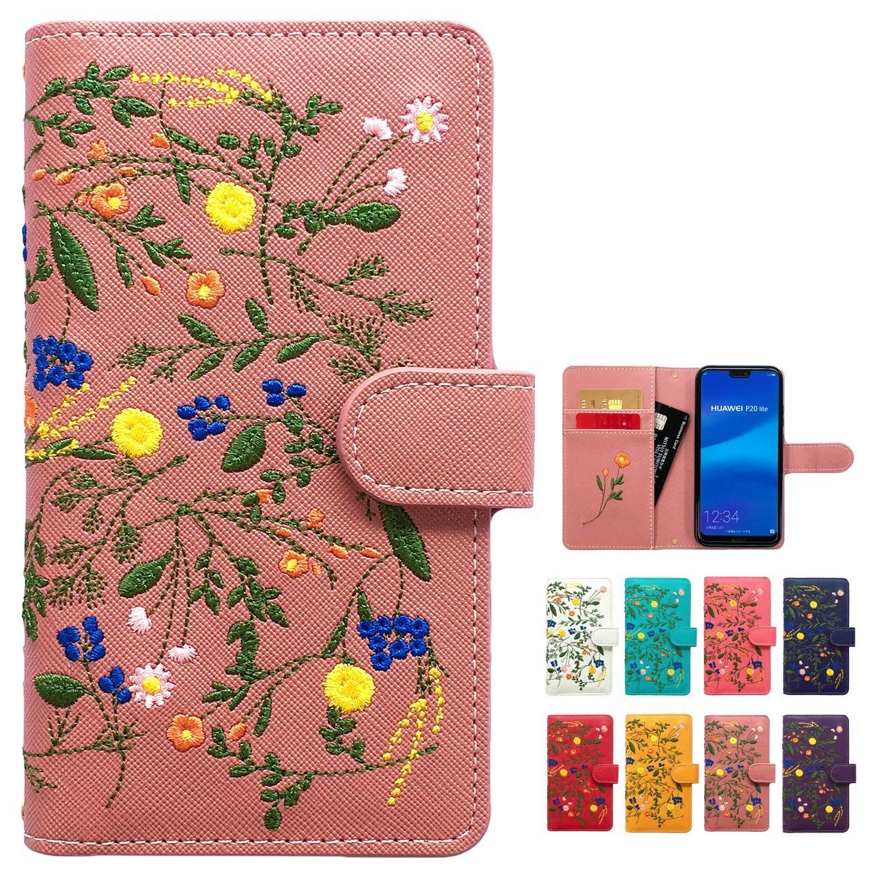 【在庫セール】Android One S2 602KC DIGNO G 専用 ケース カバー ボタニカル 花 刺繍 手帳 手帳型 AndroidOneS2 AndroidOneS2ケース AndroidOneS2カバー AndroidOneS2手帳 Andro
