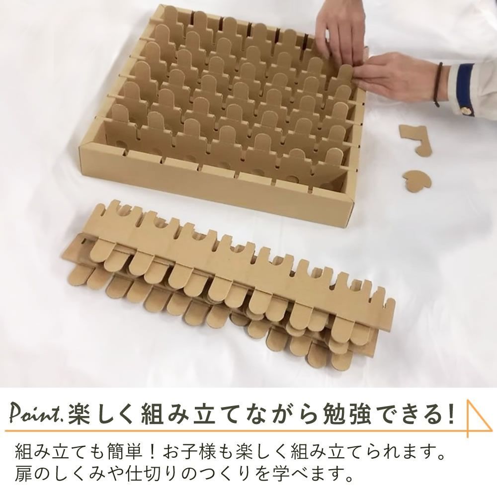 迷路工作 ダンボール 迷路 保育 子供 工作キット 迷路 中学年 高学年 小学生 イベント 簡単 自由研究 キット 保育 ビー玉 プログラム アナログ 遊べる stem教育 理系 プログラミング 段ボール 夏休み COROCORO迷路 クリスマス プレゼント cam natu クリスマスプレゼント の通販はau PAY マーケット