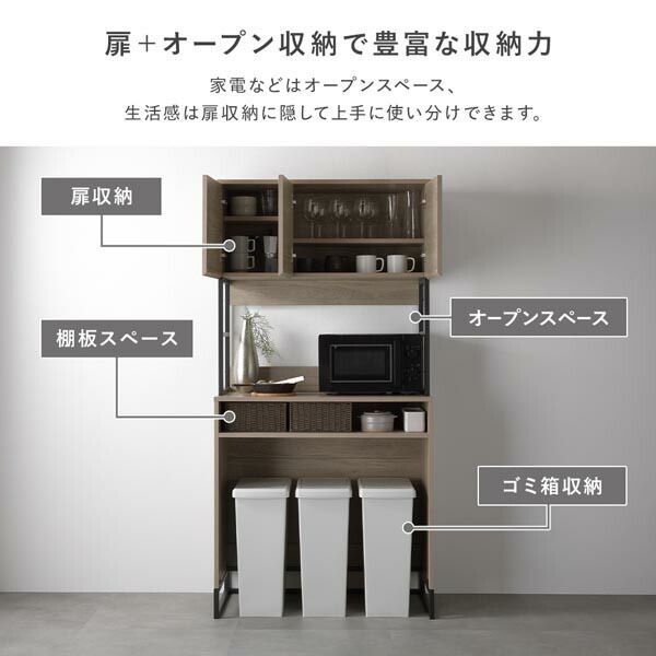 キッチン家具 インテリア家具