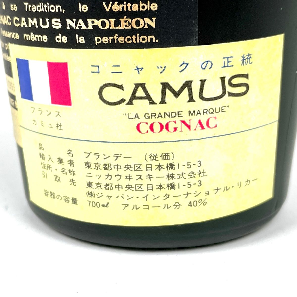 700ml ブランデー