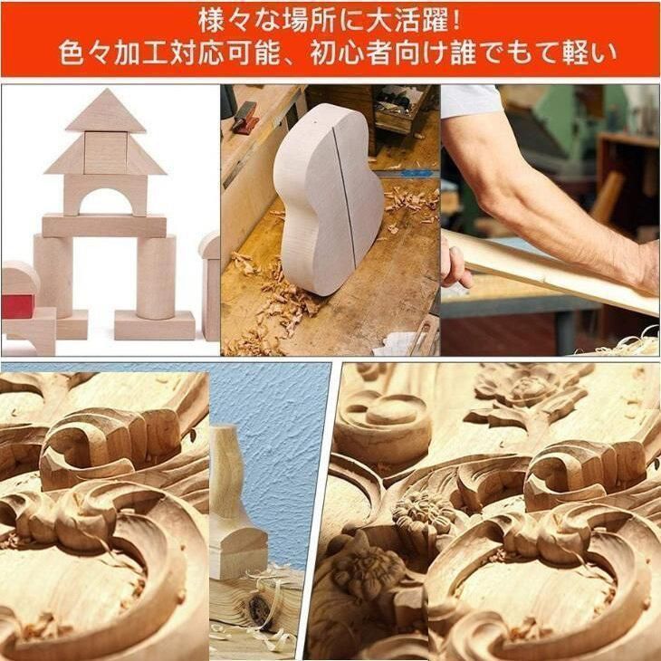 トアルミシェル トリミング溝切り