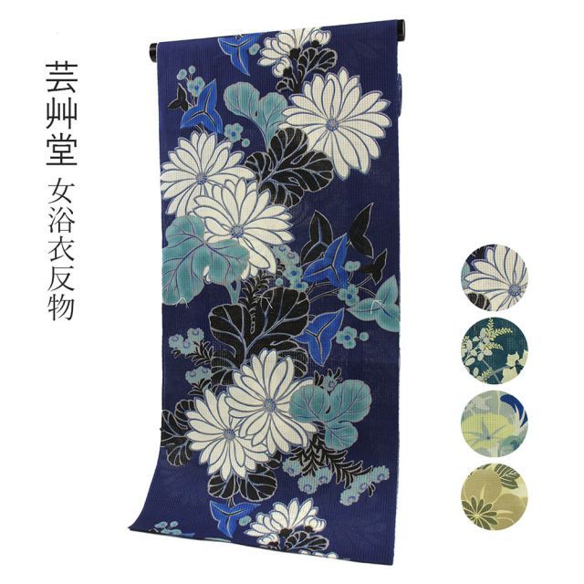 ◇ノー皺加工最高級カルキュロ◇黒狢菊古典浴衣◇しわにならない浴衣