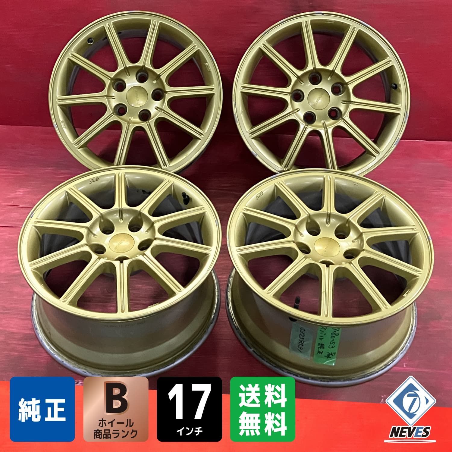 GDBインプレッサ　純正ホイール　バリ目スタッドレス付(着払い) インプレッサWRX STI GDB-F 純正ホイール スタッドレスタイヤセット