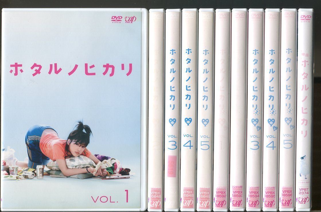 全巻セット【中古】DVD▼ホタルノヒカリ(11枚セット)シーズン 1、2 + 映画 ホタルノヒカリ レンタル落ち ホタルノヒカリ 全11枚 シーズン 1、2、映画 レンタル落ち 全巻