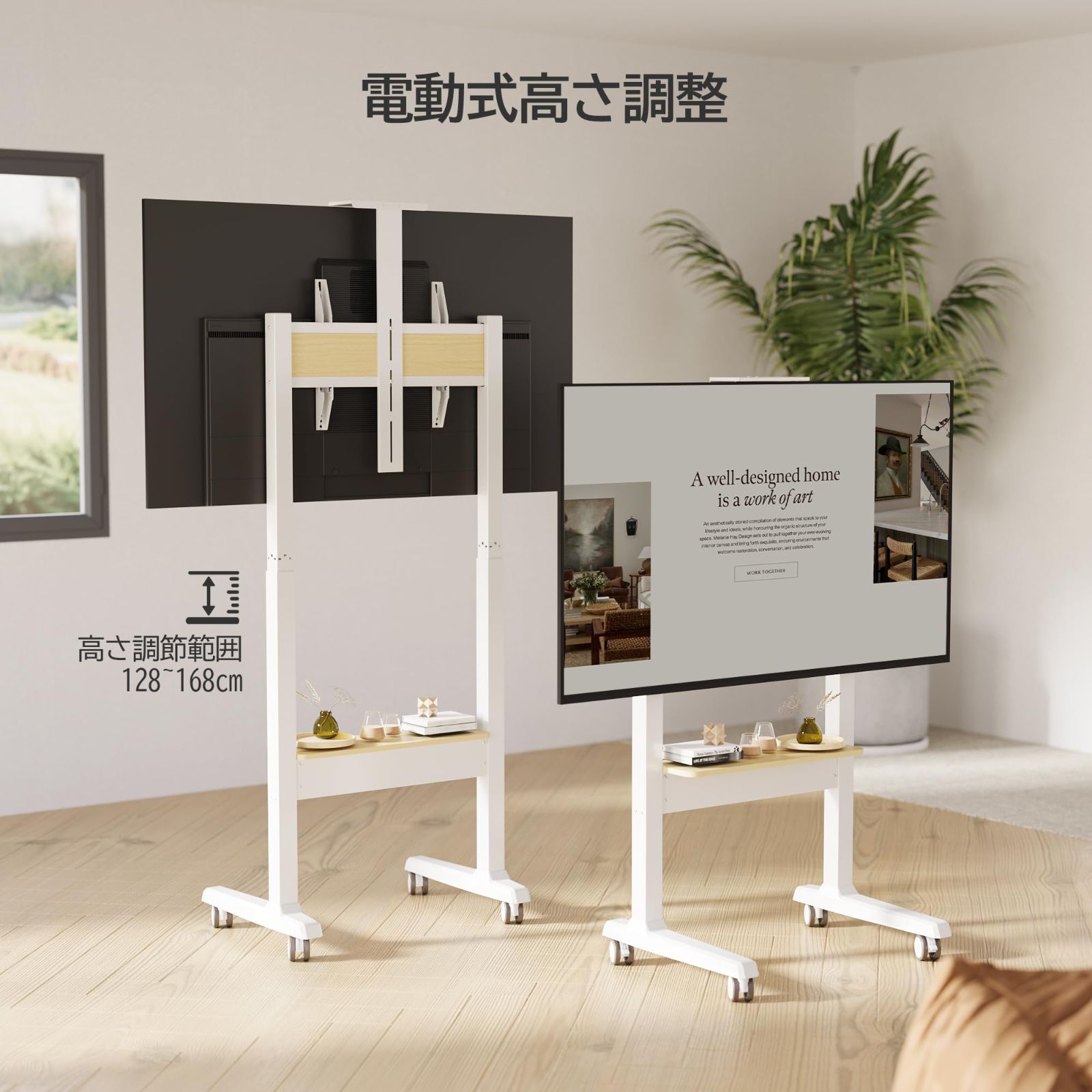 メモリー機能 自立式 高さ調整 イーゼル型 移動式 棚付き 省スペース 37-86インチ対応 上下昇降 テレビ台 液晶TVスタンド ハイタイプ モニタースタンド キャスター付き ディスプレイスタンド 電動昇降 耐荷重70kg テレビスタンド ホワイトフレーム MEBLE-SODAR_PL