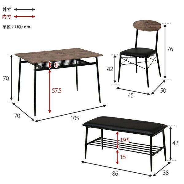 チェア2脚 ベンチ