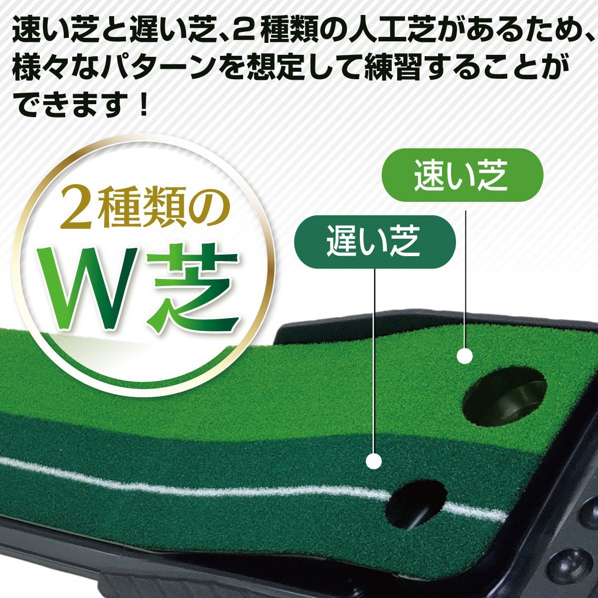 GolfStyle パターマット 返球機能付き 3M パター 練習 マット 敬老の日 ゴルフマット パッティング 練習マット 屋内 静音 反復練習 300×30cm Cセット 【ギフト包装無料】