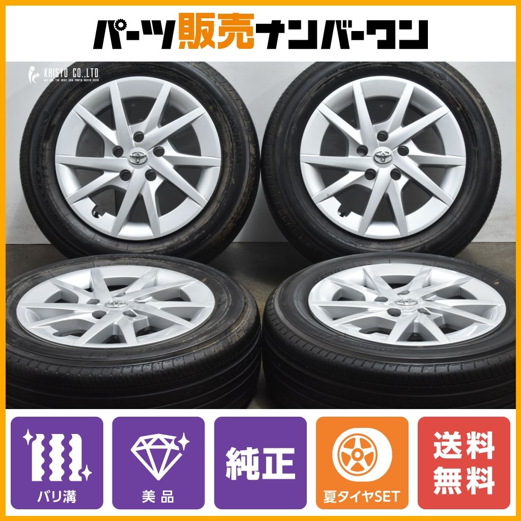 超バリ溝】トヨタ プリウスα 純正 16in 6.5J +39 PCD114.3 ヨコハマ 