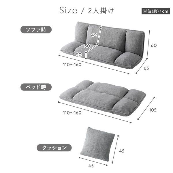 2人掛けワイド用 アイボリー